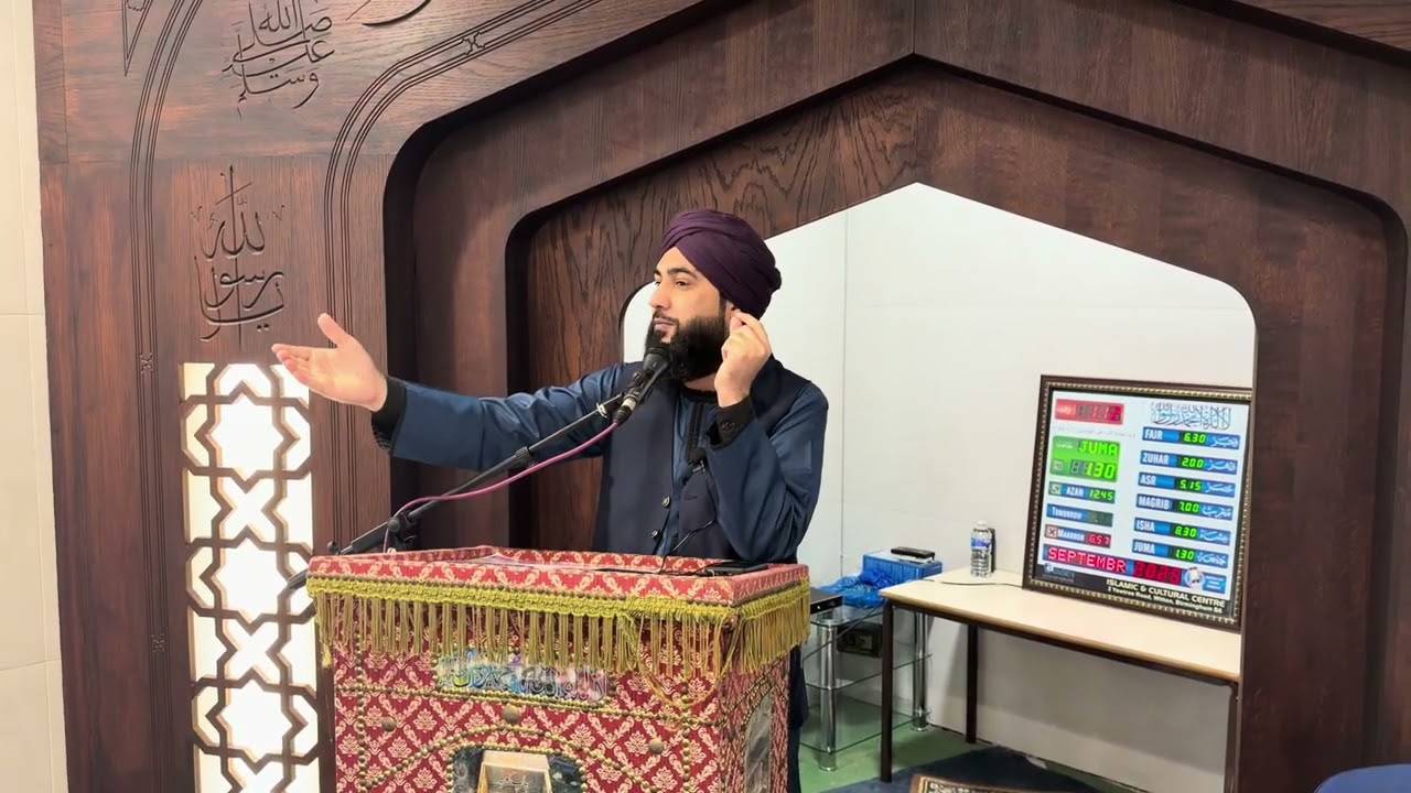 Jummah Bayan | 26 September 2025