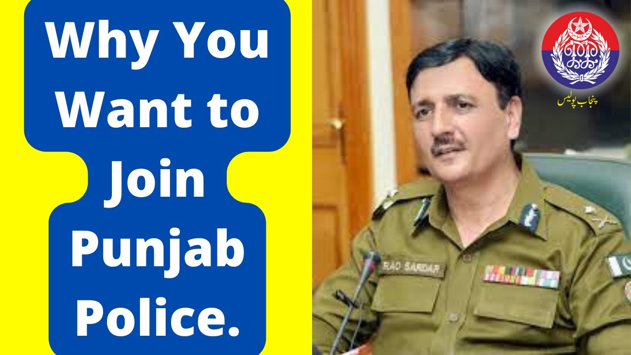 Why You Want To Join Punjab Police | Sub Inspector Interview Questions | PPSC | Punjab Police