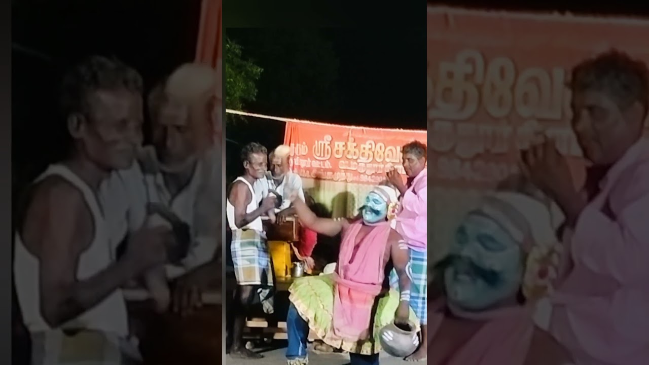 Sri Sakthivel nadaga saba | thirukovilur  | tamil therukoothu videos