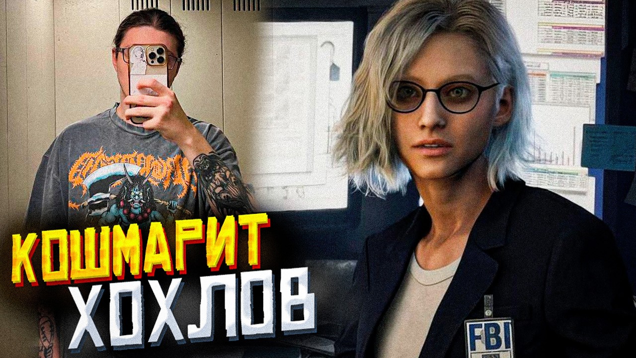 САНЯКИНГ КОШМАРИТ ХОХЛОВ НА SVO | saneking