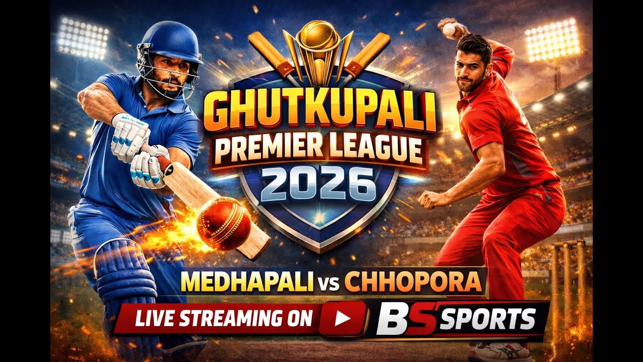 GHUTKUPALI PREMIER LEAGUE 2026  🎥 BSSPORTS   📍RAIGARH  #bssports #bablusahoo