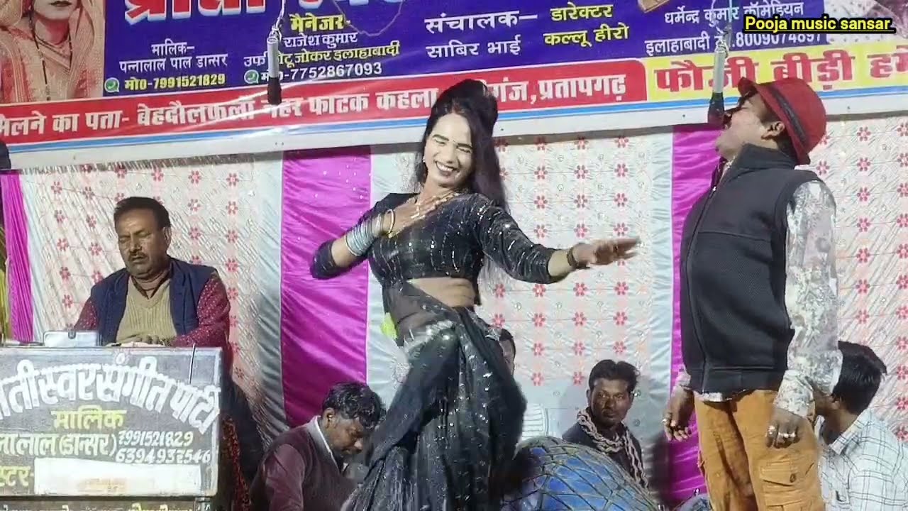 शशि राघवानी के सबसे अच्छी-अच्छी फरमाइशी गाने//कवनो दिनवा शिकार हो जईबू//पन्नालाल डांसर की नौटंकी 