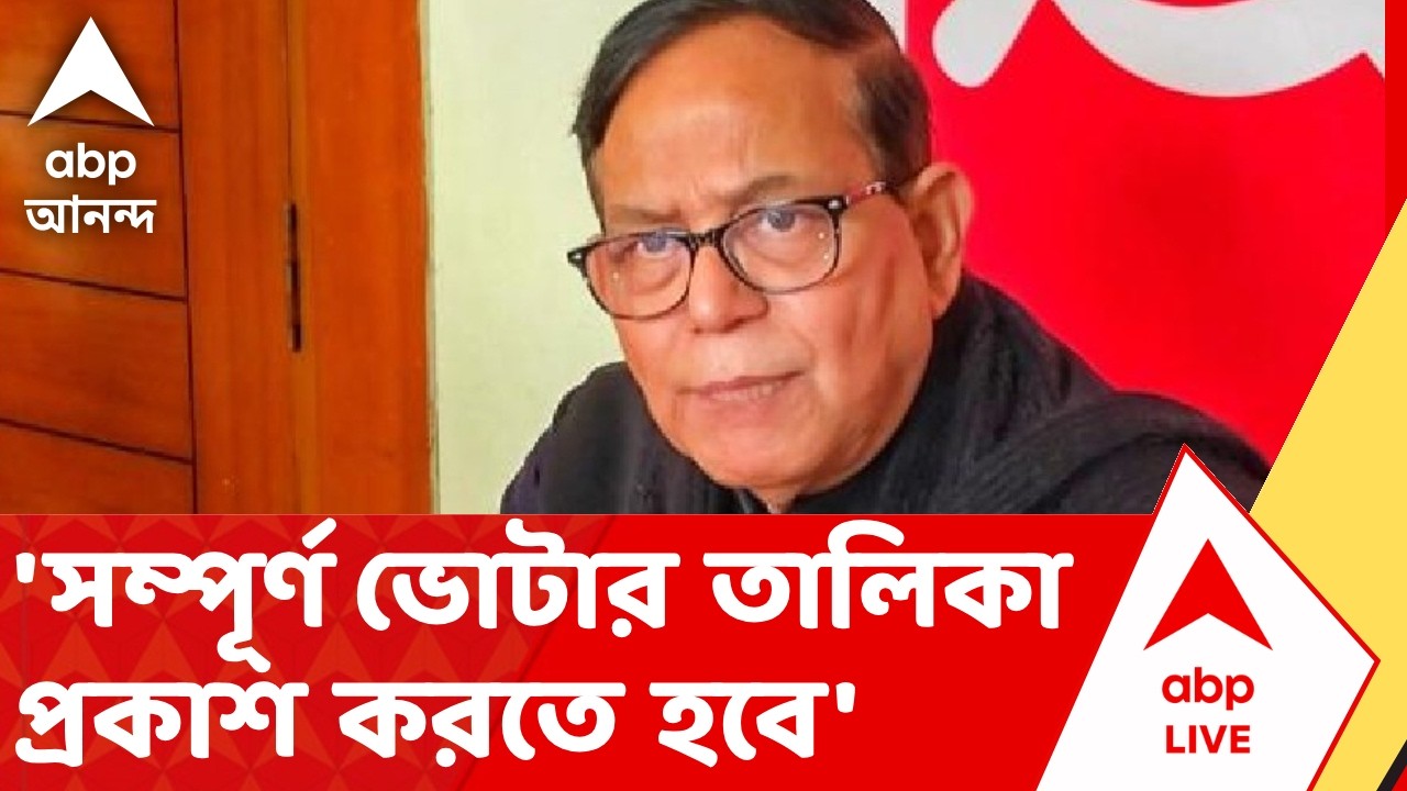 CPM News | 'প্রাণ বাজি নিয়ে গাড়ি আটকানোর চেষ্টা করা হয়', RG Kar প্রসঙ্গে মুখ খুললেন MD Selim