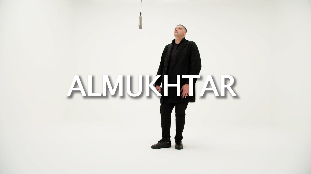 AlMukhtar's Samra | المختار سمرا