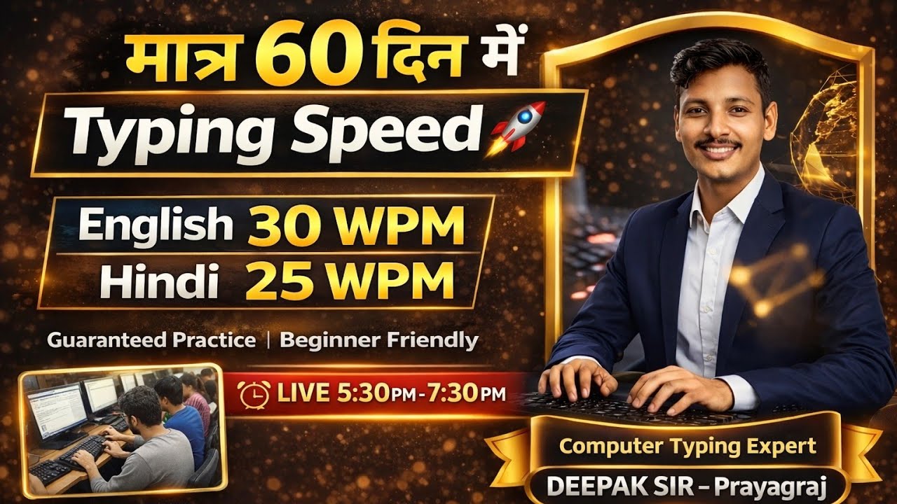 Deepak typist is live