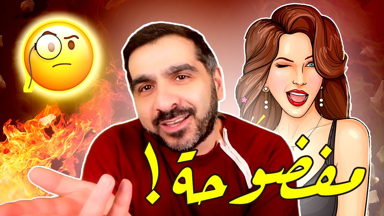 عشر حركات لا ارادية تفعلها المرأة عندما تكون معجبة بك