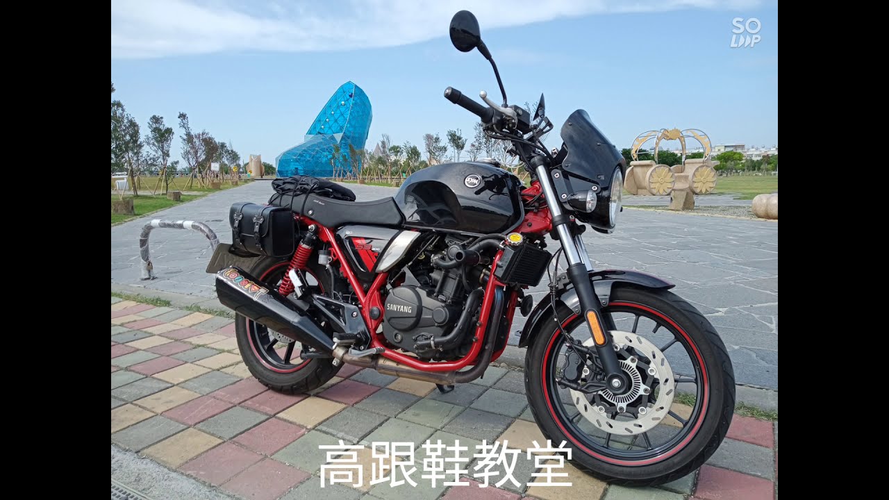 SB300CR 三天兩夜環島之旅