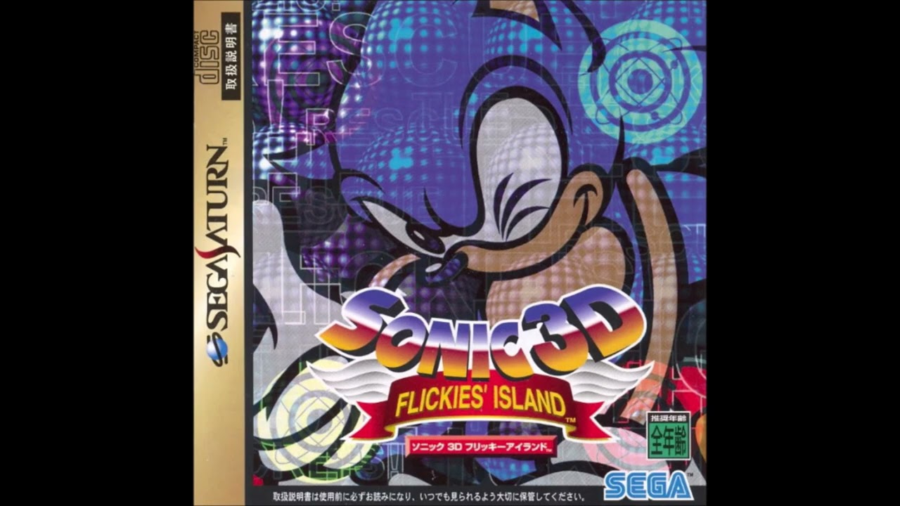 Sonic 3D Blast(Saturn) - Spring Stadium Act 2(Famicom remix)