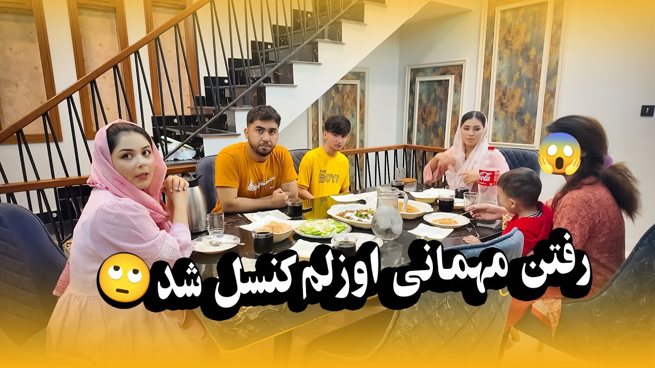 به زهرا خانه دیدن رفتیم | مهمان رفتن به مهمان آمدن تبدیل شد😊#حامد_اوزلم 