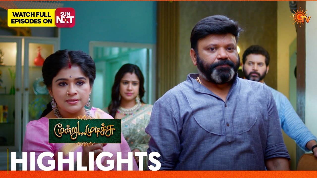 Moondru Mudichu - Highlights 2 | 16 Feb 2026 | Tamil Serial | Sun TV