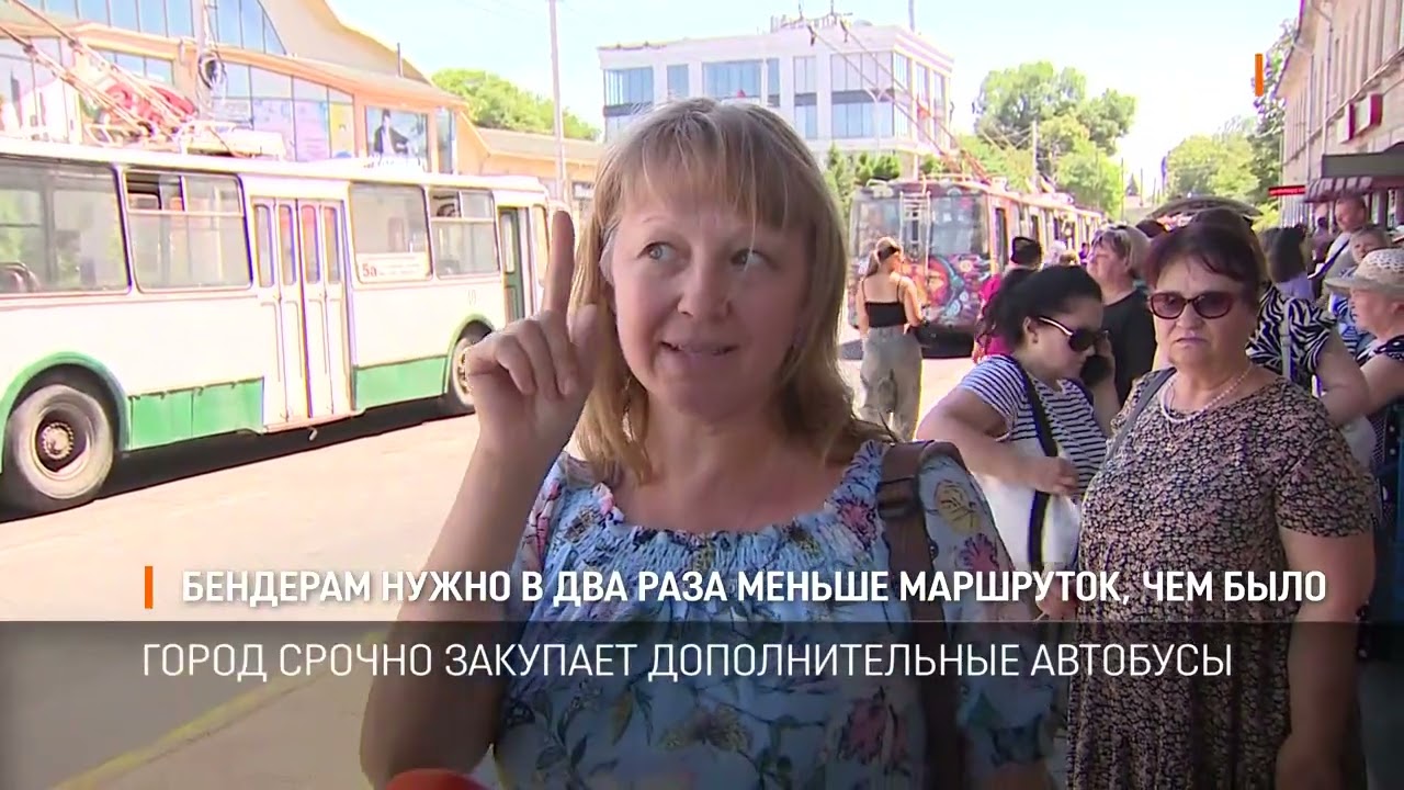 Бендерам нужно в два раз меньше маршруток, чем было