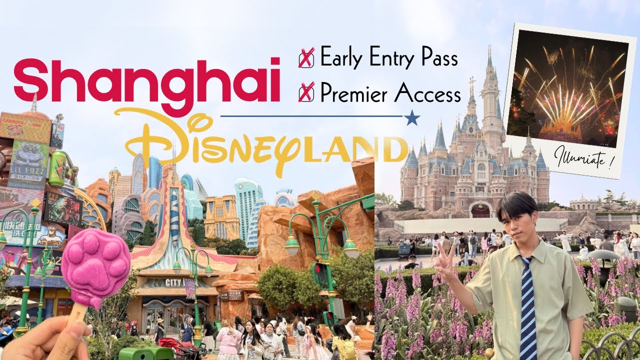 เที่ยว Shanghai Disneyland แบบไม่มีตั๋วพิเศษ เดินทางรถไฟฟ้า ถึง 8โมงแต่พาสปอร์ตแสกนเข้าไม่ได้!!!