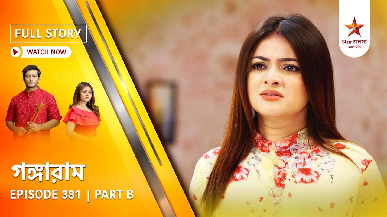 Full Story | Gangaram | Episode 382 | Part B