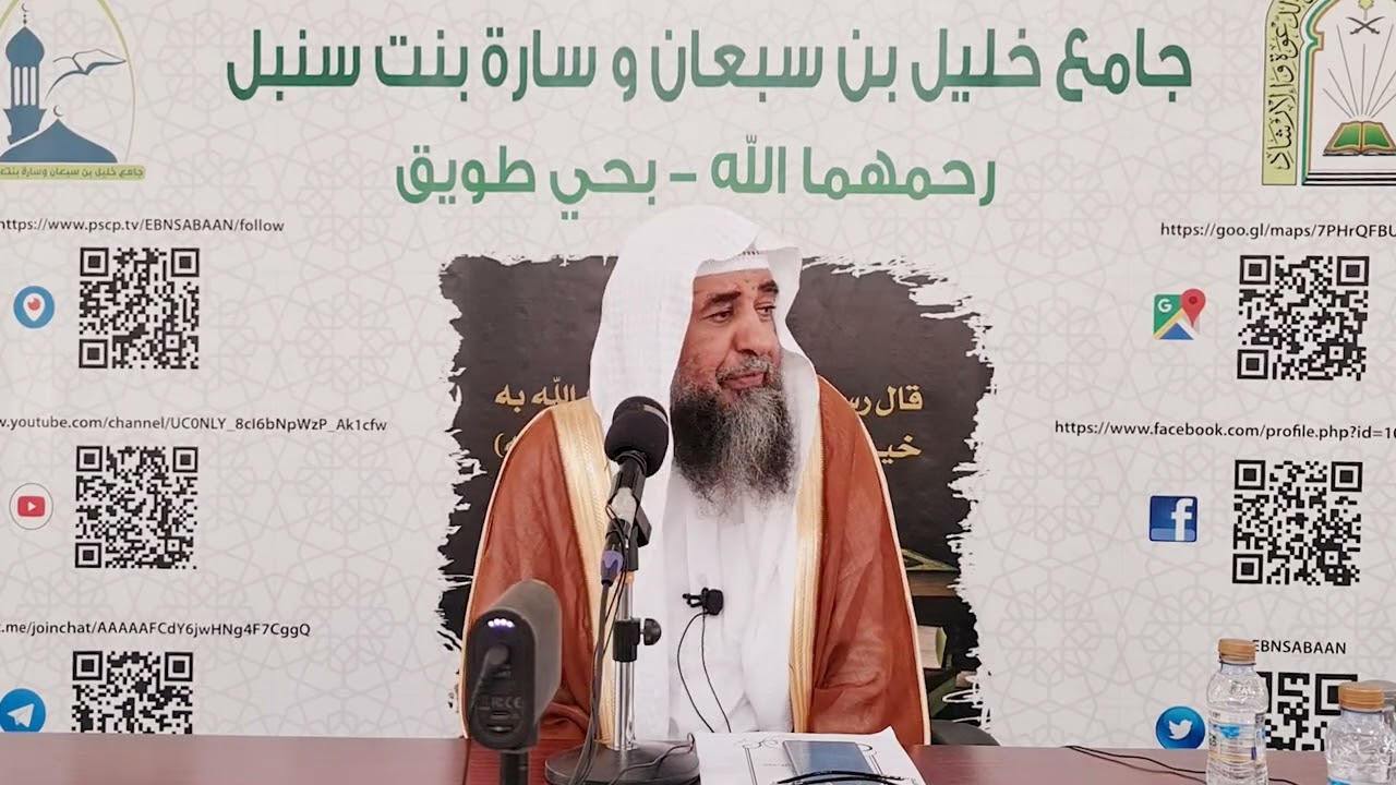 براعة الاستهلال في المنظومة_أ.د. الشيخ سليمان الرحيلي