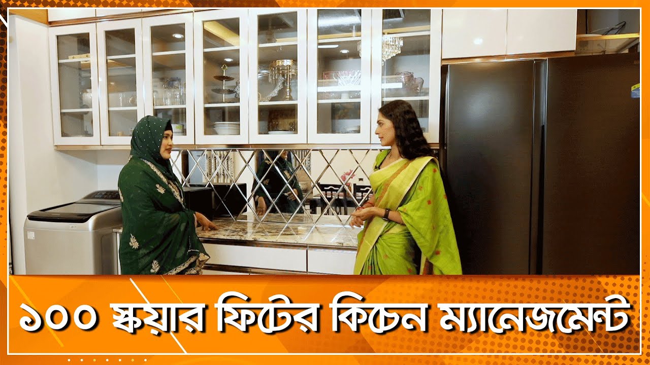 নিজের উচ্চতা অনুযায়ী কিচেন কাউন্টারের উচ্চতা হওয়া উচিত ।। Family Kitchen Show ।। Nexus Television