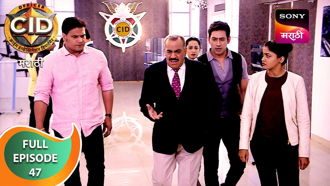 C.I.D. - सी.आय.डी. - Ep 47 - Full Episode - 25 Jan 2025