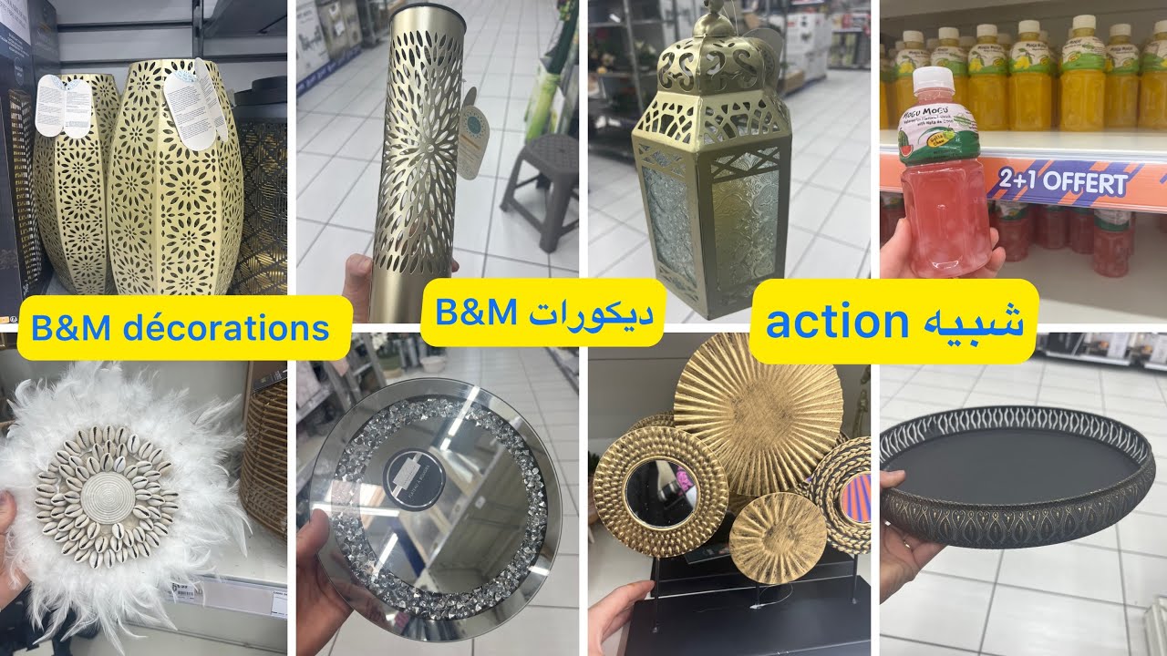 هميزات الأسبوع B&Mجابو ديكورات ذهبية جديدة وأواني بلاستيكية… /arrivages B&M