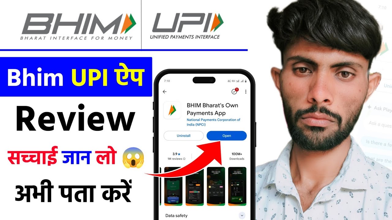 Bhim App Review 2025 | Bhim UPI App