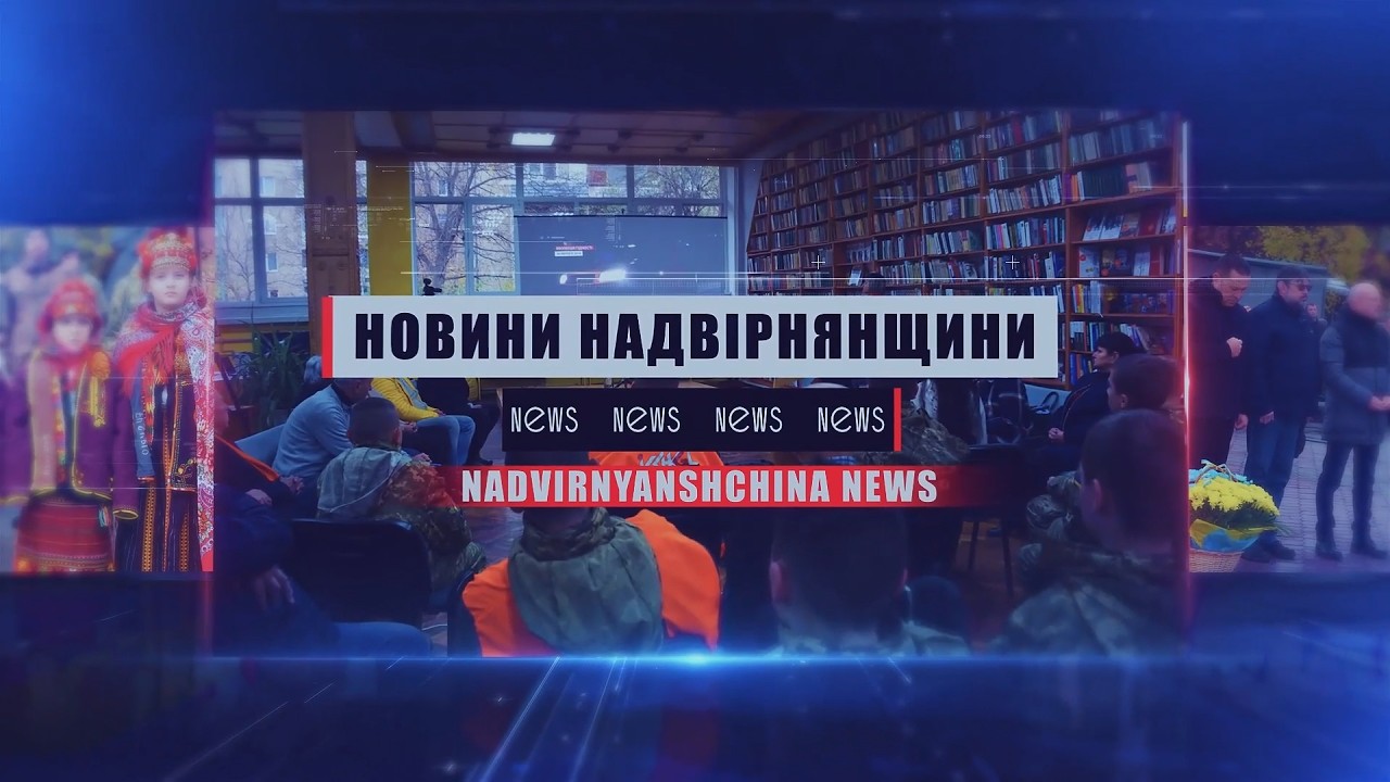 Інформаційний випуск 