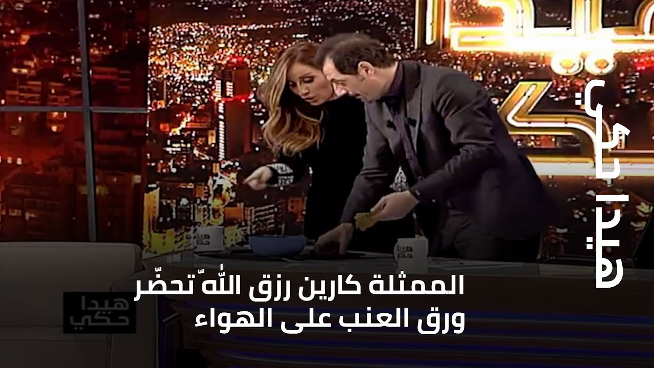 Carine   hayda haki archive