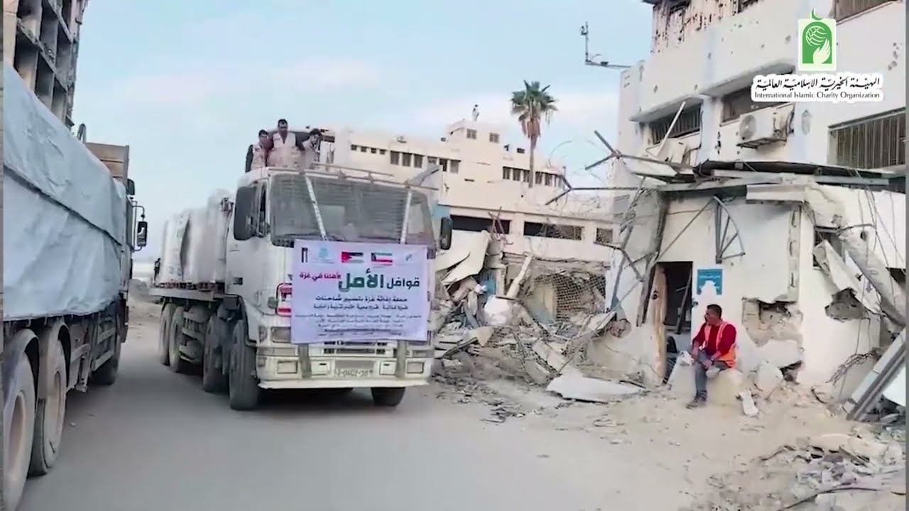 قوافل الأمل لإغاثة أهلنا في غزة
