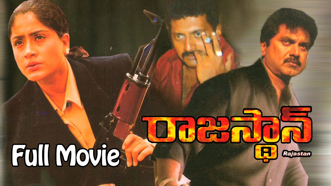 Rajasthan Telugu Full Length Movie || Sarathkumar, Vijayashanti & Prakash Raj