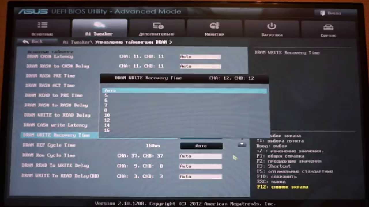 Asus M5A97 LE R2.0 полный осмотр UEFI BIOS