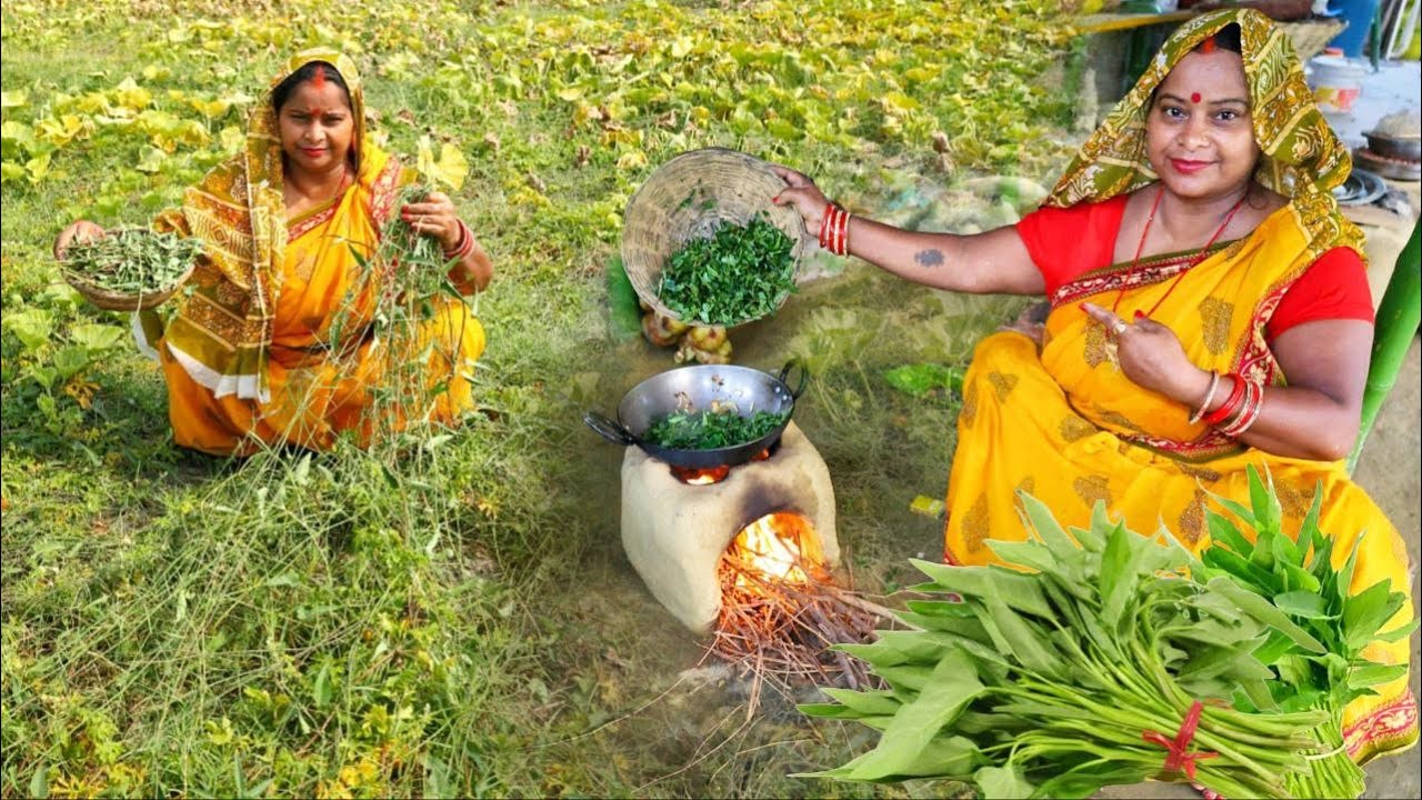 ताकत पैदा करने की जड़ी बूटी है ये सब्जी कर्मी का साग /करेमुआ की सब्ज़ी/Kolmi saag/Karmi/NARI KA SAAG