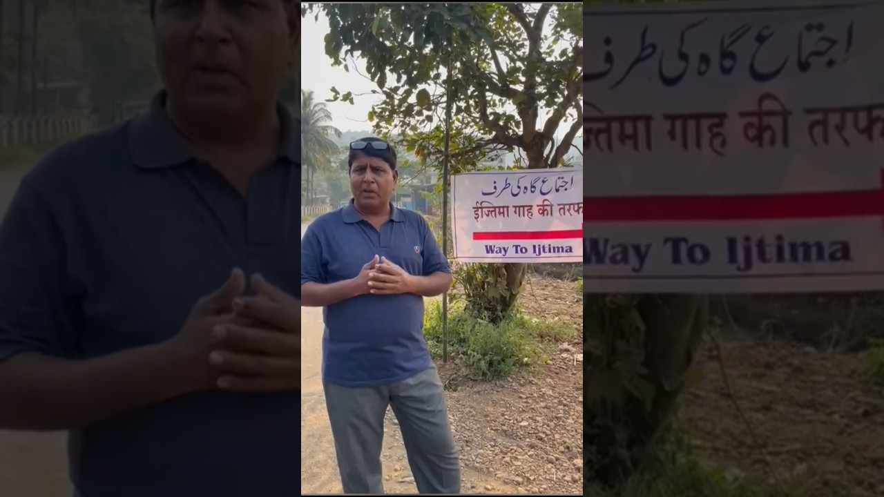 Deeni Tabligh Ijtema in chiplun 7. 8. December 2025 #chiplun #kokan #ratnagiri #maharashtra #ijtema