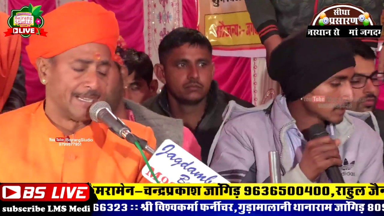 LIvE_एक शाम माँ जगदम्बा के नाम विशाल भजन संध्या#शिवपुरीजी,विष्णुप्रजापती_खुडासा(बाड़मेर)सेसीधाप्रसारण