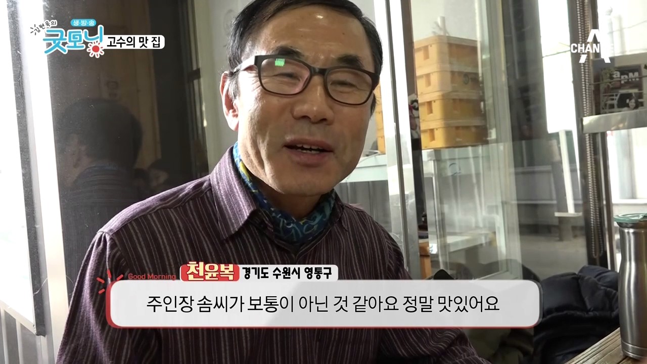 엄청난 내공과 실력의 우동 고수들