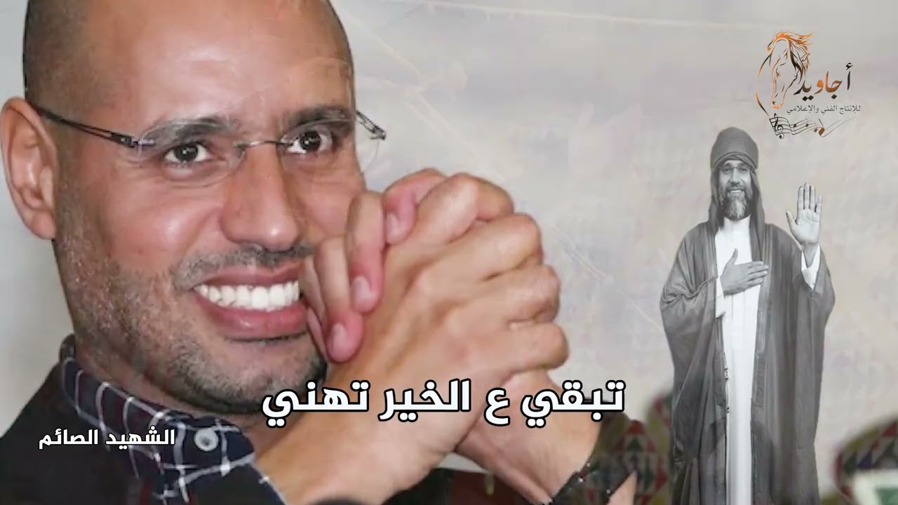 النجع 2026 حلقة (1)الشهيد الصائم