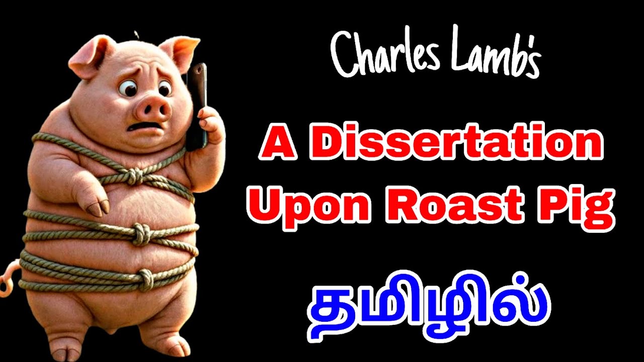 A Dissertation Upon Roast Pig Summary in Tamil| Charles Lamb| தமிழில்| #prose #baenglishliterature