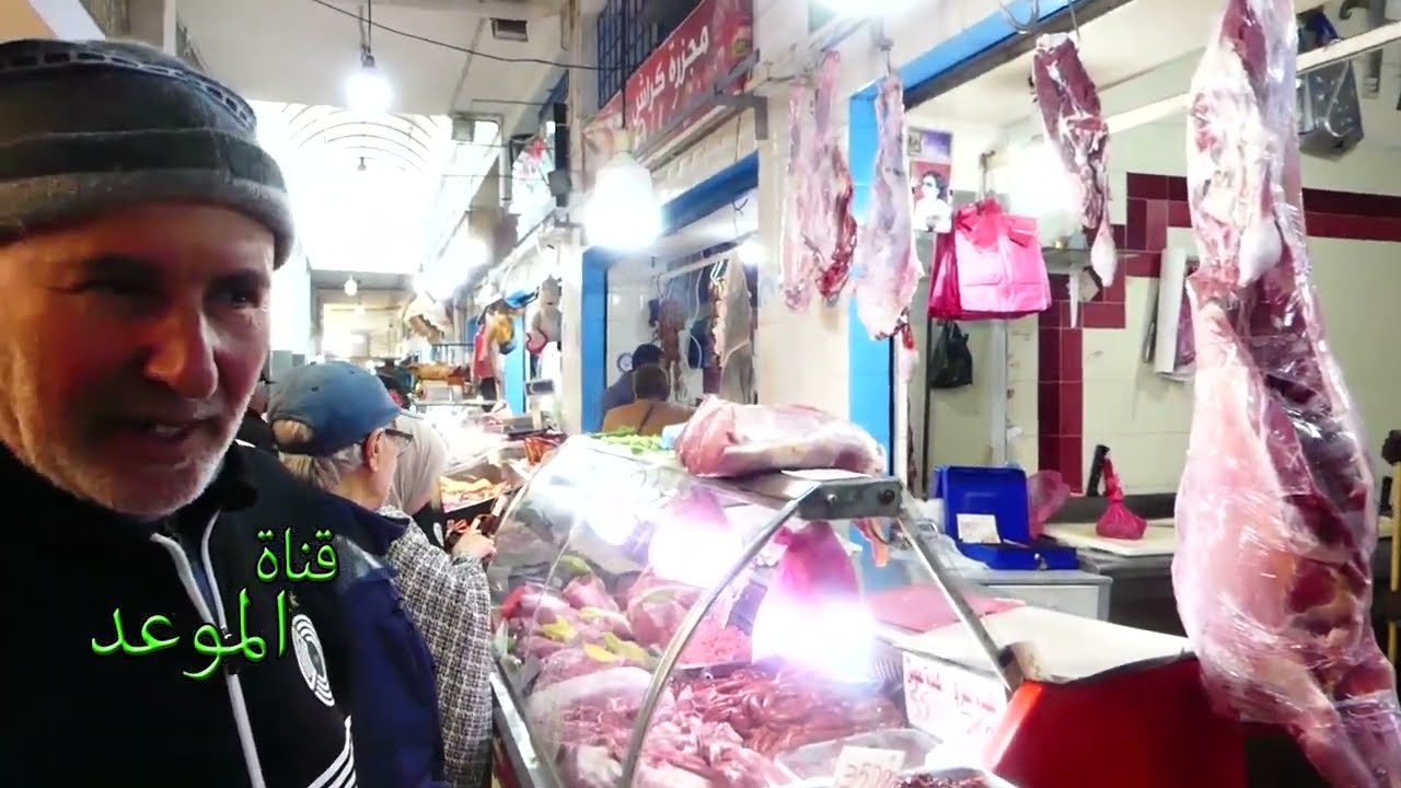 أسعار اللحوم الحمراء ، أنا نبيع في الدوارة و الكرشة نحشم نبيع ب55 دينار كغ اللحم لزوالي