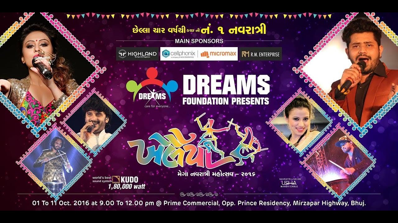 Dreams Navratri 2016 I Day 1 I Rockstar Soyam