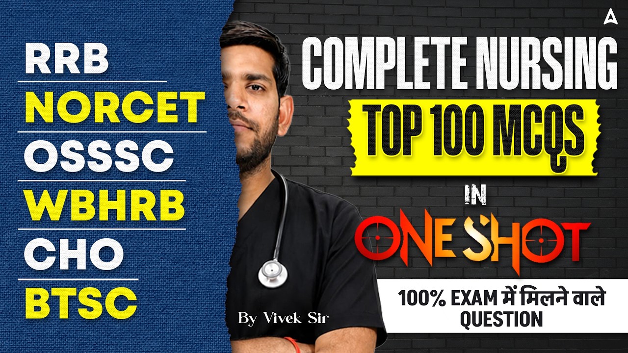 RRB Nursing Superintendent, NORCET, OSSSC, WBHRB, CHO, BTSC MCQs | By Vivek Sir