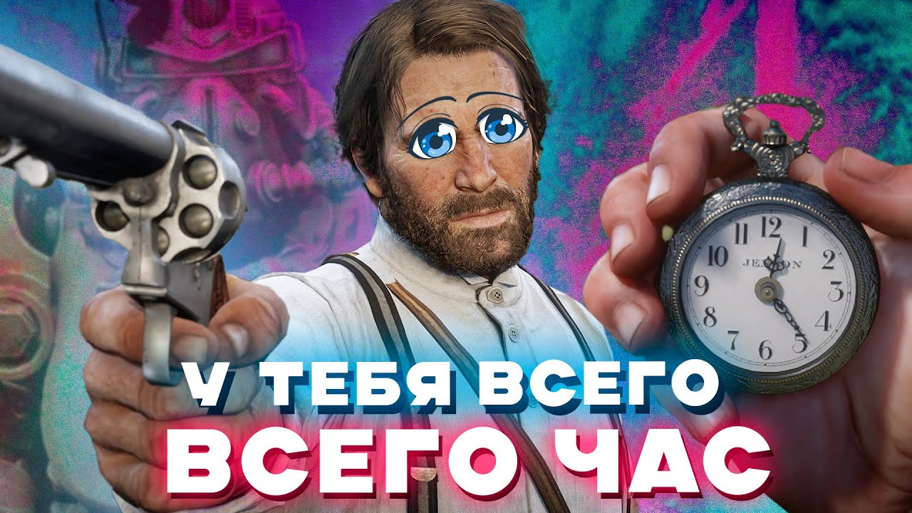 Посчитал активности в играх за час — есть ли формула опенворлда?