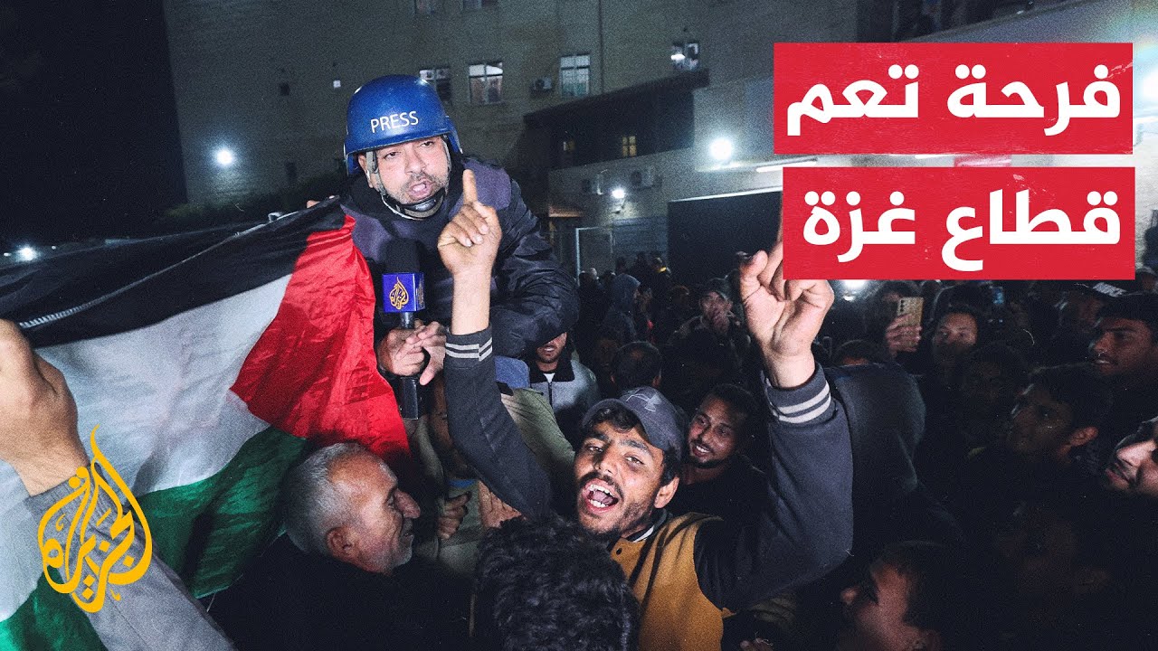 مراسل الجزيرة يرصد فرحة أهالي غزة من داخل مستشفى شهداء الأقصى بدير البلح