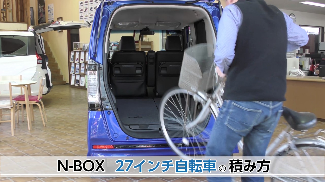 【HONDA N-BOX】 27インチ自転車の積み方（ホンダ エヌボックス） Honda Cars 花園