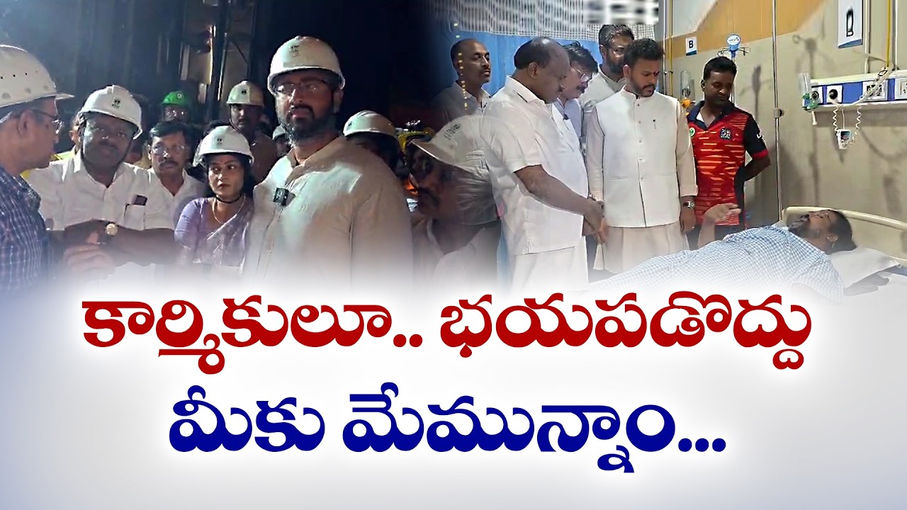 Union Minister Kumaraswamy Visits Vizag Steel Plant After Accident, Announces Compensation