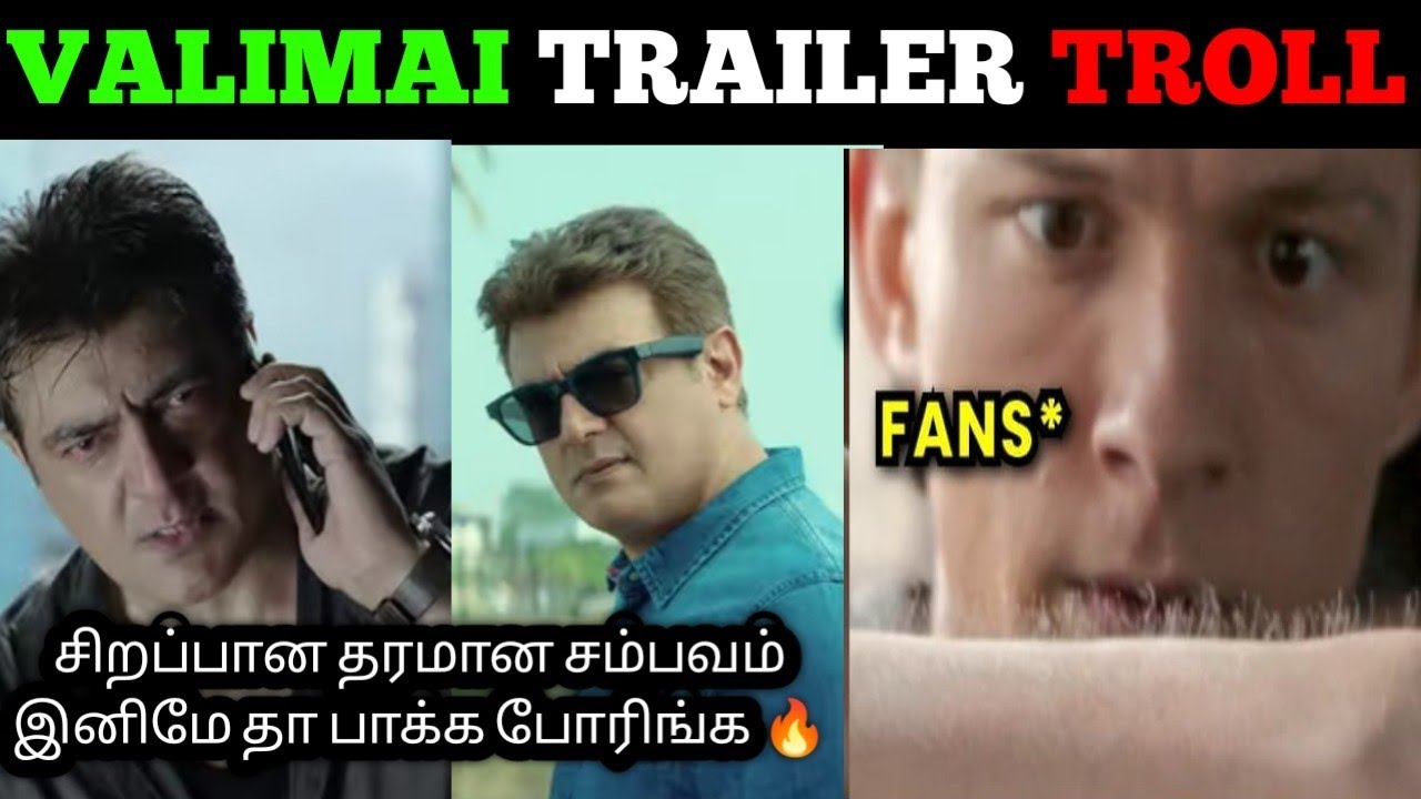 VALIMAI TRAILER TROLL / VALIMAI/ THALA/#TRUTHITS