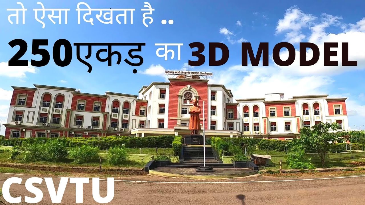 CSVTU Campus | CSVTU Bhilai | Chhattisgarh Swami Vivekanand Technical University | tour ke shaukeen