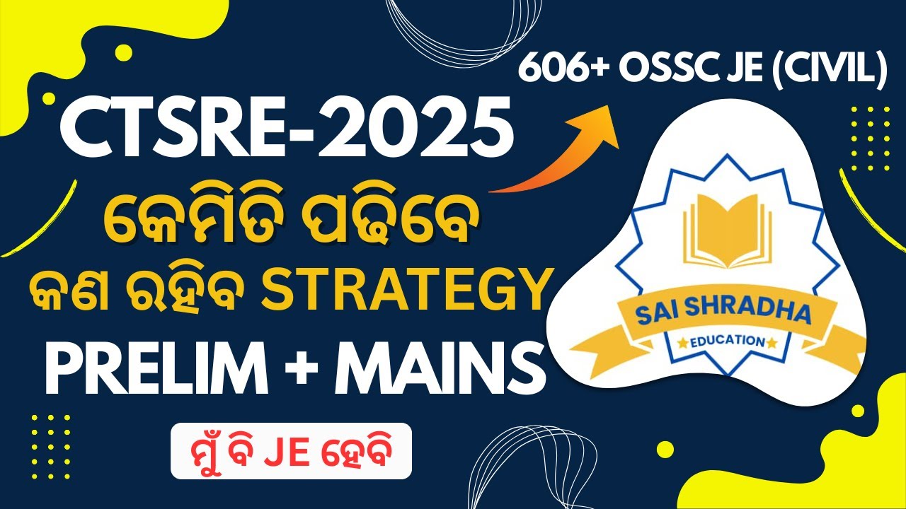 କେମିତି ପଢିବେ - କଣ ରହିବ STRATEGY To Crack OSSC JE (CIVIL) || 606+ POST Under CTSRE-2025