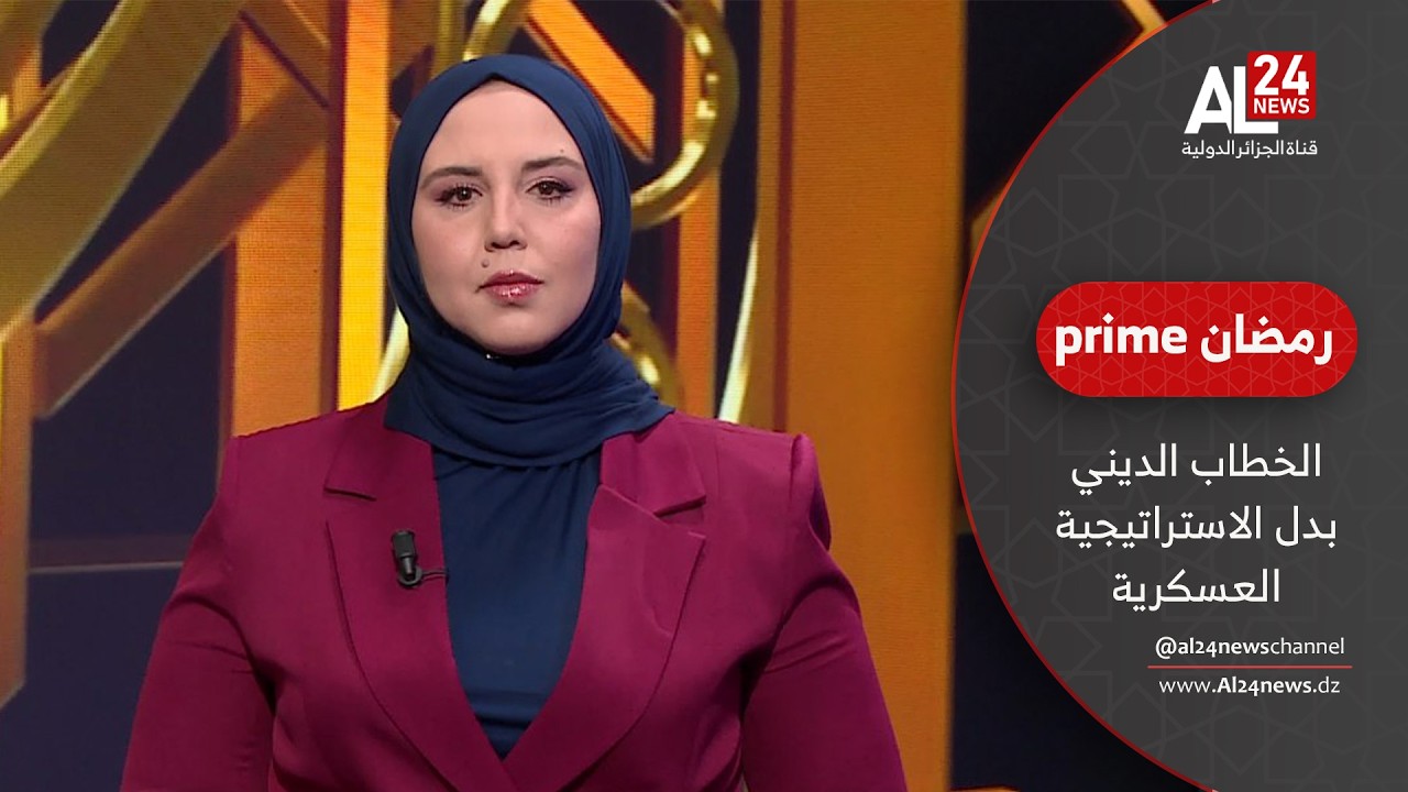 بين قوسين: هل يُلبس الخطاب الديني الحرب قداسة ترفعها فوق النقد والمحاسبة؟