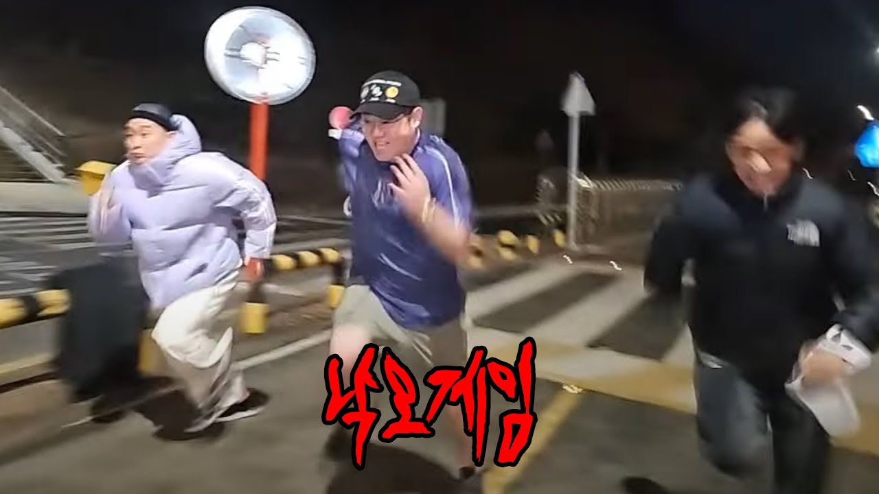 감스트 감컴퍼니 낙오게임: 지면 알아서 걸어와라.. [25.2.18]
