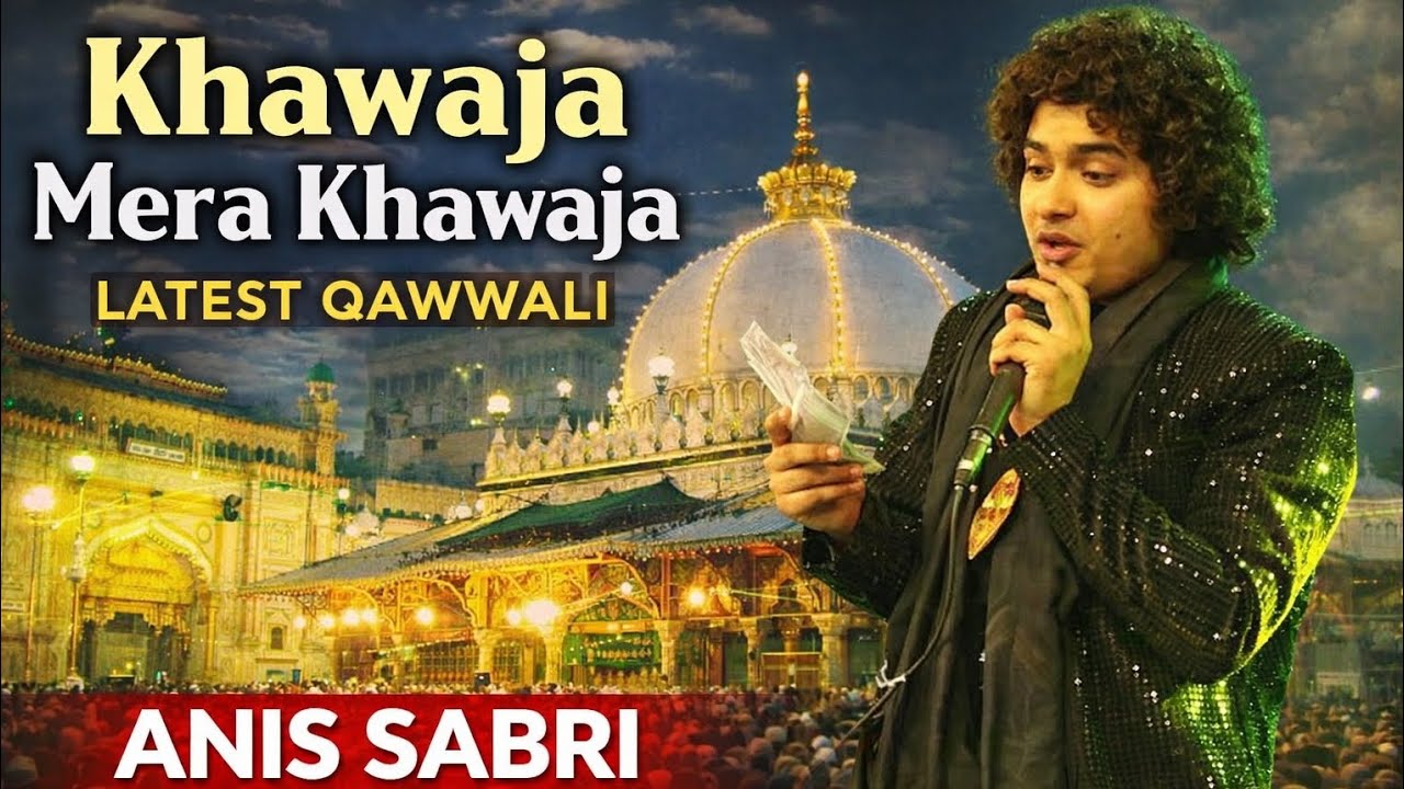 KHAWAJA MERA KHAWAJA LATEST QUWALI BY ANIS SABRI || AJMER SHERIFF DARGAH ||  #latest2026 #814ursKGN 