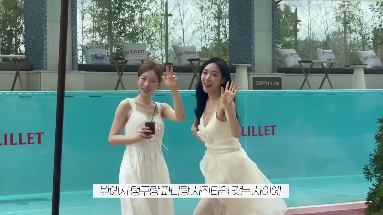 [VIETSUB] YURI VLOG | CÙNG TỤ TẬP QUẬY ĐỤC NƯỚC MỪNG KỶ NIỆM DEBUT SNSD VÀ SINH NHẬT TIFFANY