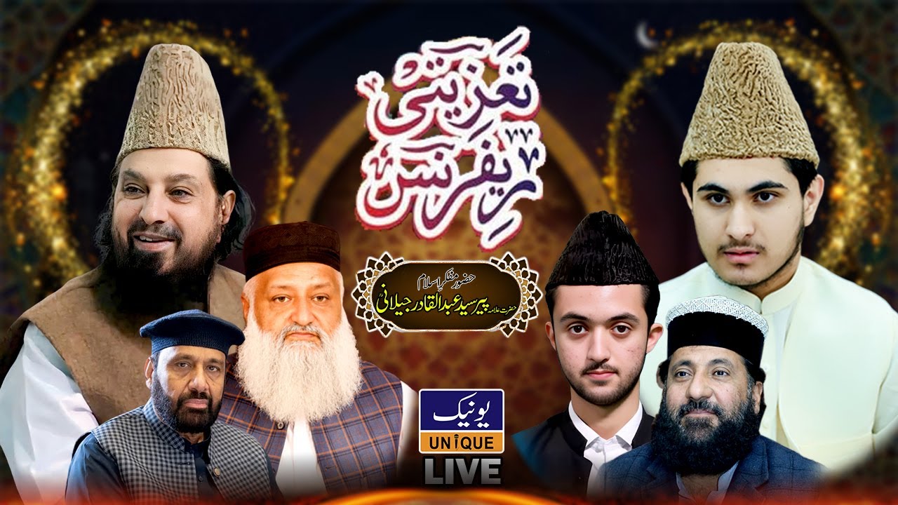🔴Live | Taziyati Reference | Hazrat Mufakkir-e-Islam Pir Syed Abdul Qadir Jilani | Unique Sound |
