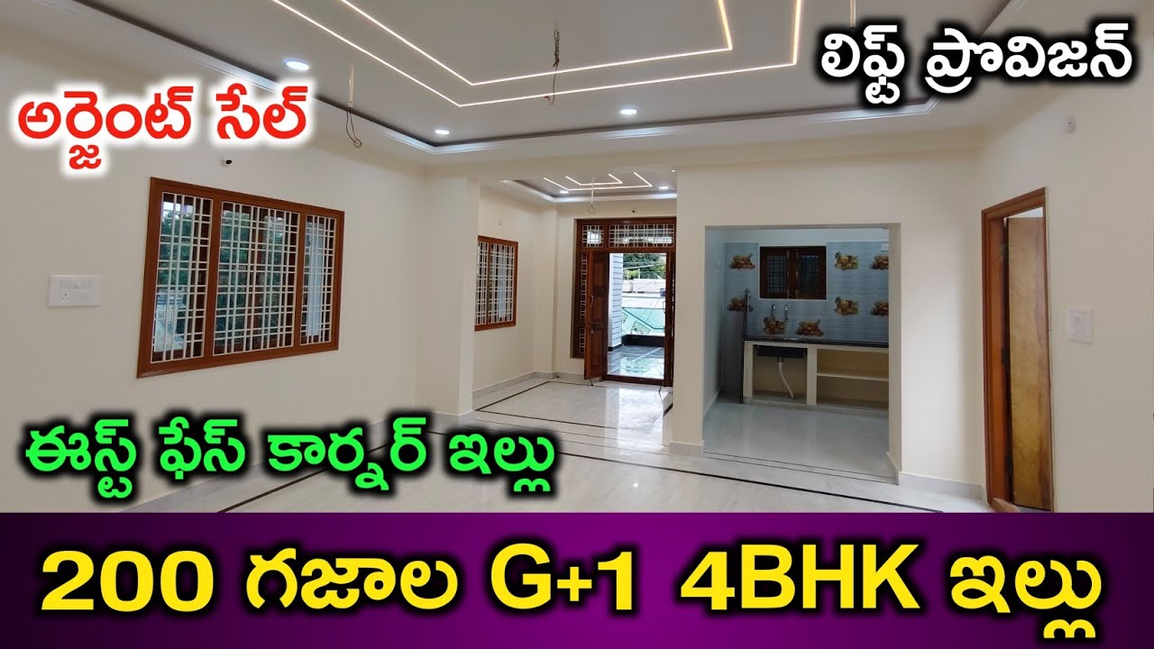 Lift Provision | 200 s.yards G+1 4BHK House for sale | Corner House | Ready to Occupy | near to road