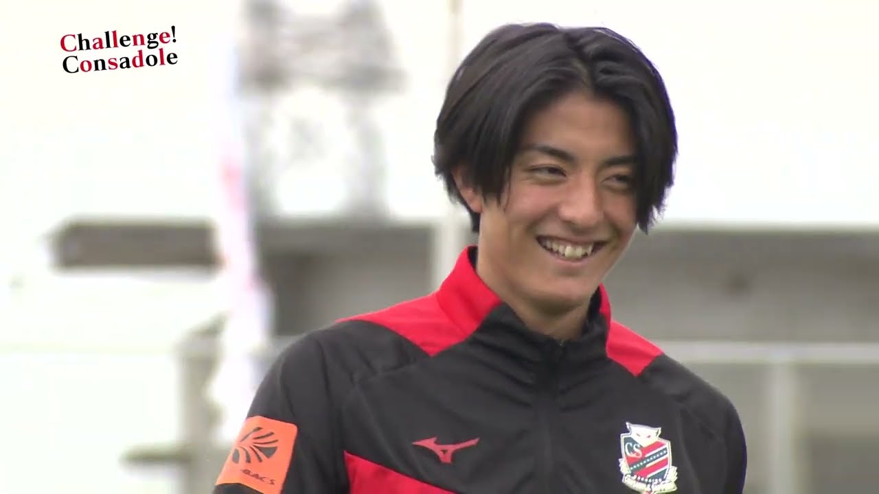 【北海道コンサドーレ札幌】challengeconsadole#54